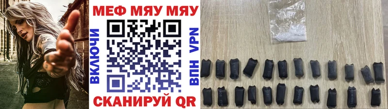 Купить Приволжский Марихуана  КОКАИН  Alpha PVP  ГАШИШ 