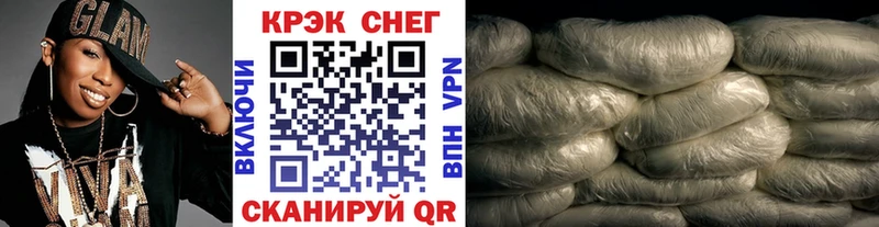COCAIN 99% площадка наркотические препараты Приволжский