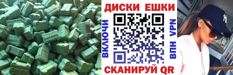 где купить наркоту Приволжский Ecstasy 280 MDMA