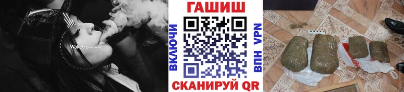 ГАШИШ ice o lator Приволжский