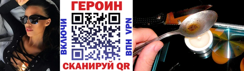 цена   Приволжский  Героин гречка 