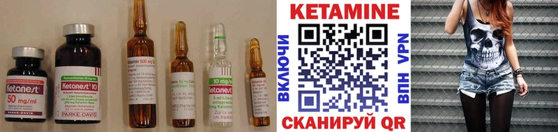 КЕТАМИН ketamine  где можно купить наркотик  МЕГА сайт  Приволжский 