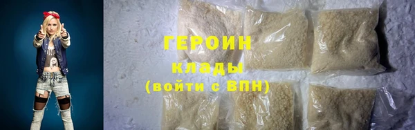 марихуана Абаза