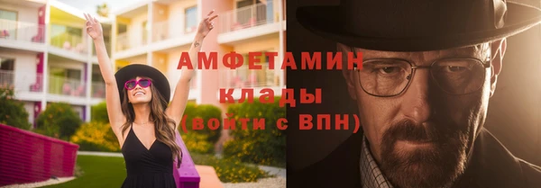 бутират Навашино