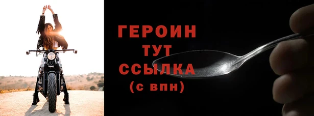 марихуана Абаза
