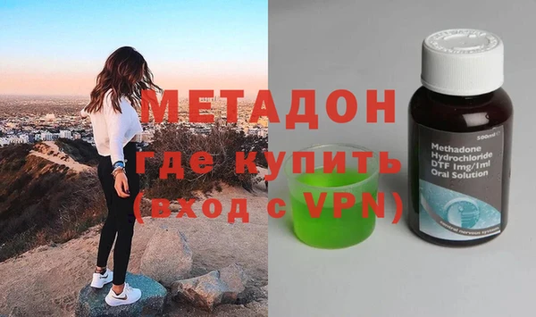 марихуана Абаза