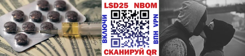 цена наркотик  Приволжский  LSD-25 экстази ecstasy 