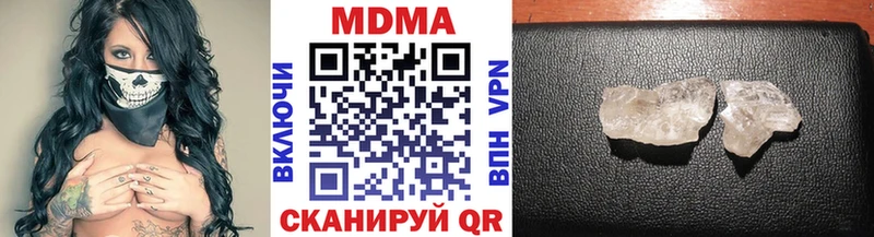 маркетплейс Telegram  закладки  KRAKEN зеркало  Приволжский  MDMA VHQ 