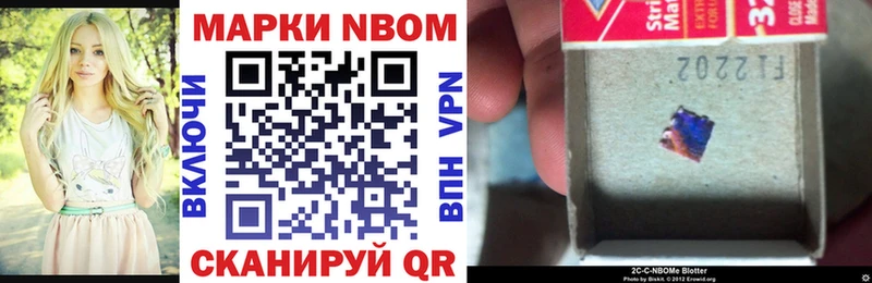 shop формула  hydra как войти  Приволжский  Марки N-bome 1,8мг 