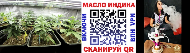 Дистиллят ТГК гашишное масло Приволжский